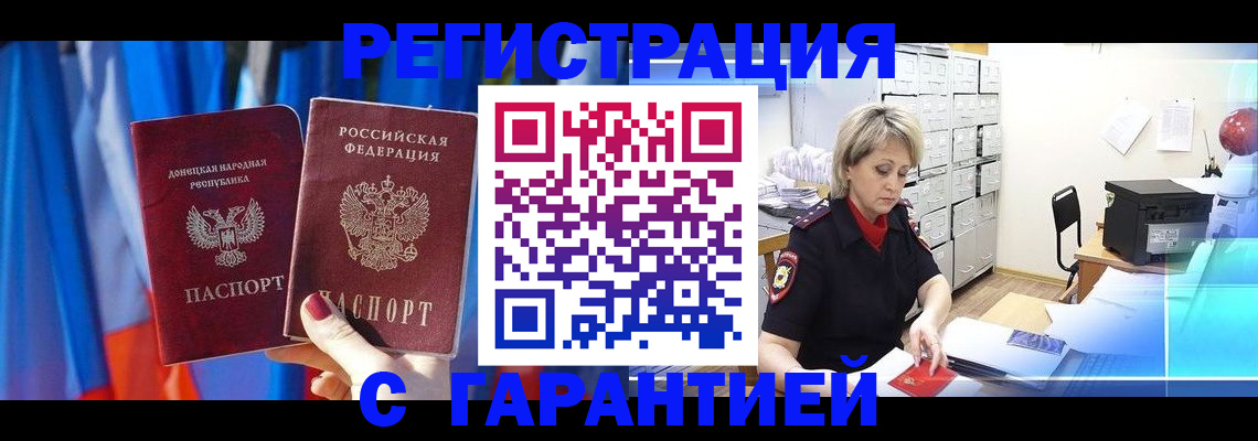 регистрация для школы в Воронеже